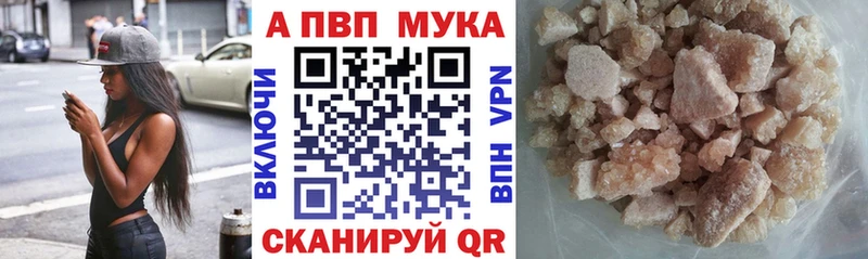 Купить наркотики Осинники A-PVP  Мефедрон  кракен рабочий сайт  MDMA  Гашиш  АМФ 