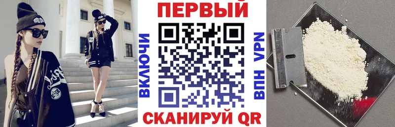 kraken вход Осинники АМФЕТАМИН VHQ