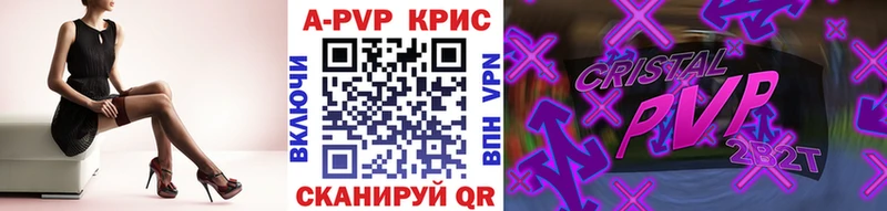 ОМГ ОМГ как войти  где найти наркотики  darknet телеграм  APVP СК  Осинники 