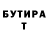 ГАШ Ice-O-Lator Murat Tlepov