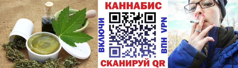 omg   Осинники  Cannafood марихуана 