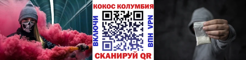 COCAIN 99%  продажа наркотиков  кракен ССЫЛКА  Осинники 