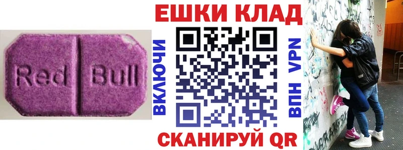 где купить наркоту  Осинники  Ecstasy бентли 