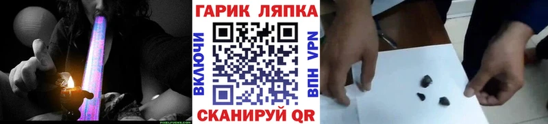 мориарти формула  Осинники  Гашиш Ice-O-Lator 