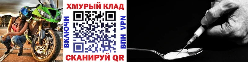 mega рабочий сайт  Осинники  ГЕРОИН белый  где купить наркотик 