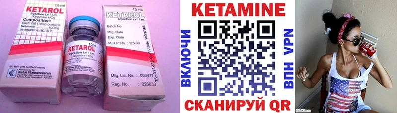 КЕТАМИН ketamine  darknet официальный сайт  Осинники 