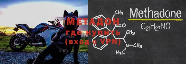 бутират Армянск