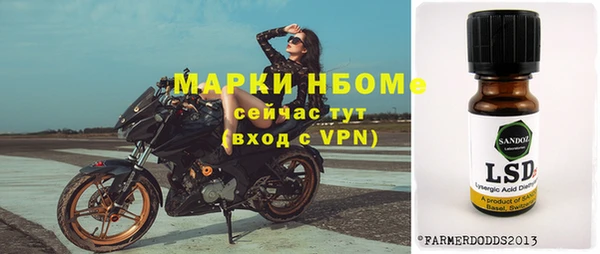 скорость Аркадак