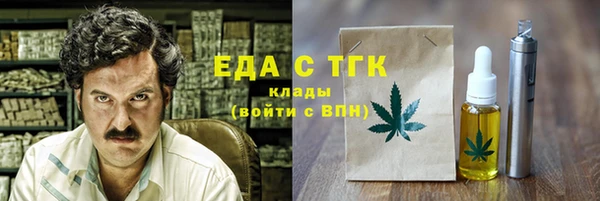 скорость Аркадак
