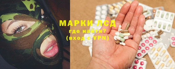 бутират Армянск