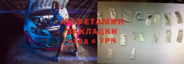 скорость Аркадак