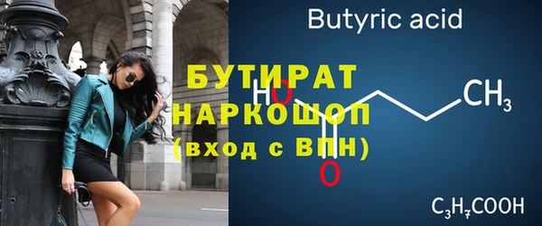 первитин Сосновка