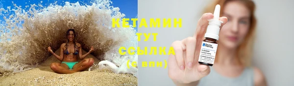 эйфоретик Снежинск