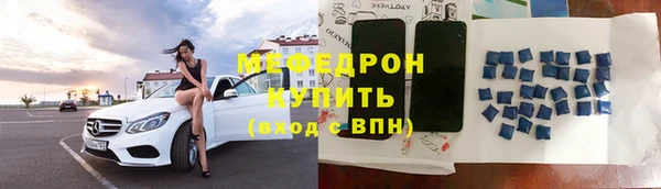 бутират Армянск