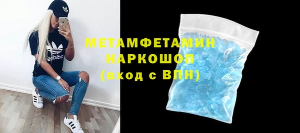 марки nbome Сосновый Бор