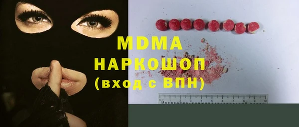 прущая мука Арсеньев
