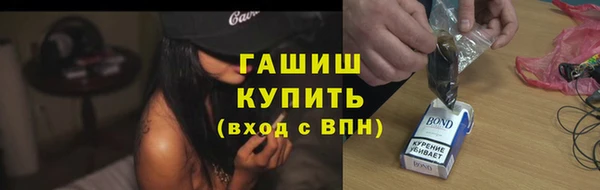 бутират Армянск
