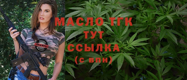 прущая мука Арсеньев