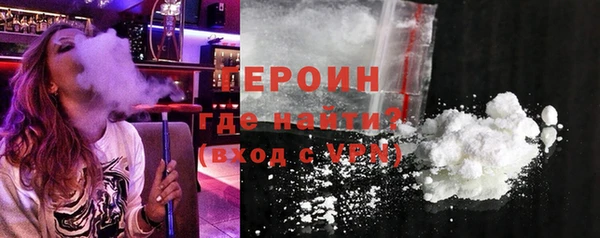 крисы Снежногорск