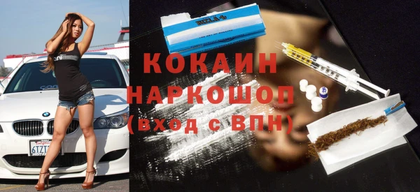 бутират Армянск