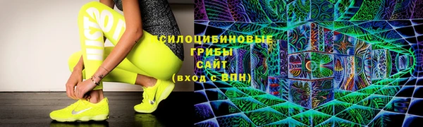 бутират Армянск