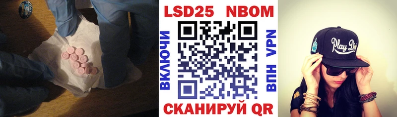 LSD-25 экстази кислота  Осинники 