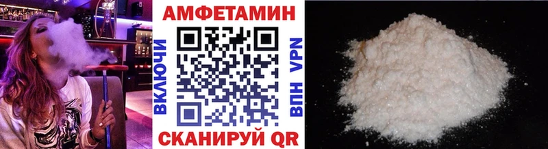 сколько стоит Осинники МЕТАМФЕТАМИН пудра