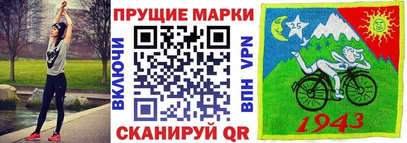 Марки N-bome 1500мкг  купить  сайты  Осинники 